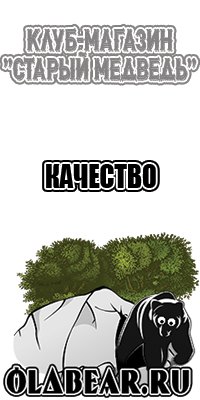 Женский комбинезон летний